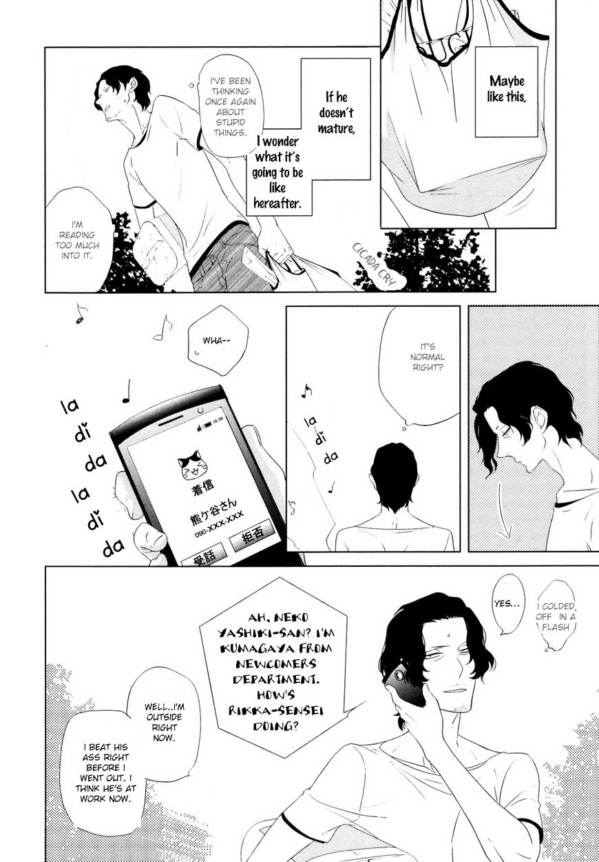 Amefurashi - Shunu Ni Shippori To Nureru, Ooedo Renaitan Chapter 4 #11