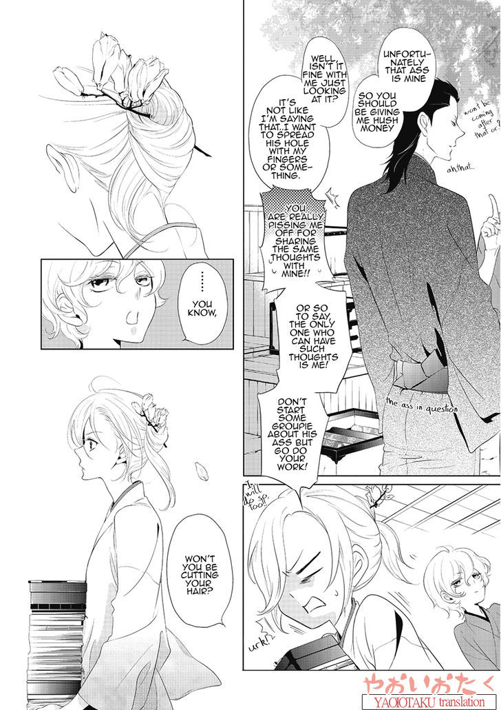 Amefurashi - Shunu Ni Shippori To Nureru, Ooedo Renaitan Chapter 2 #14