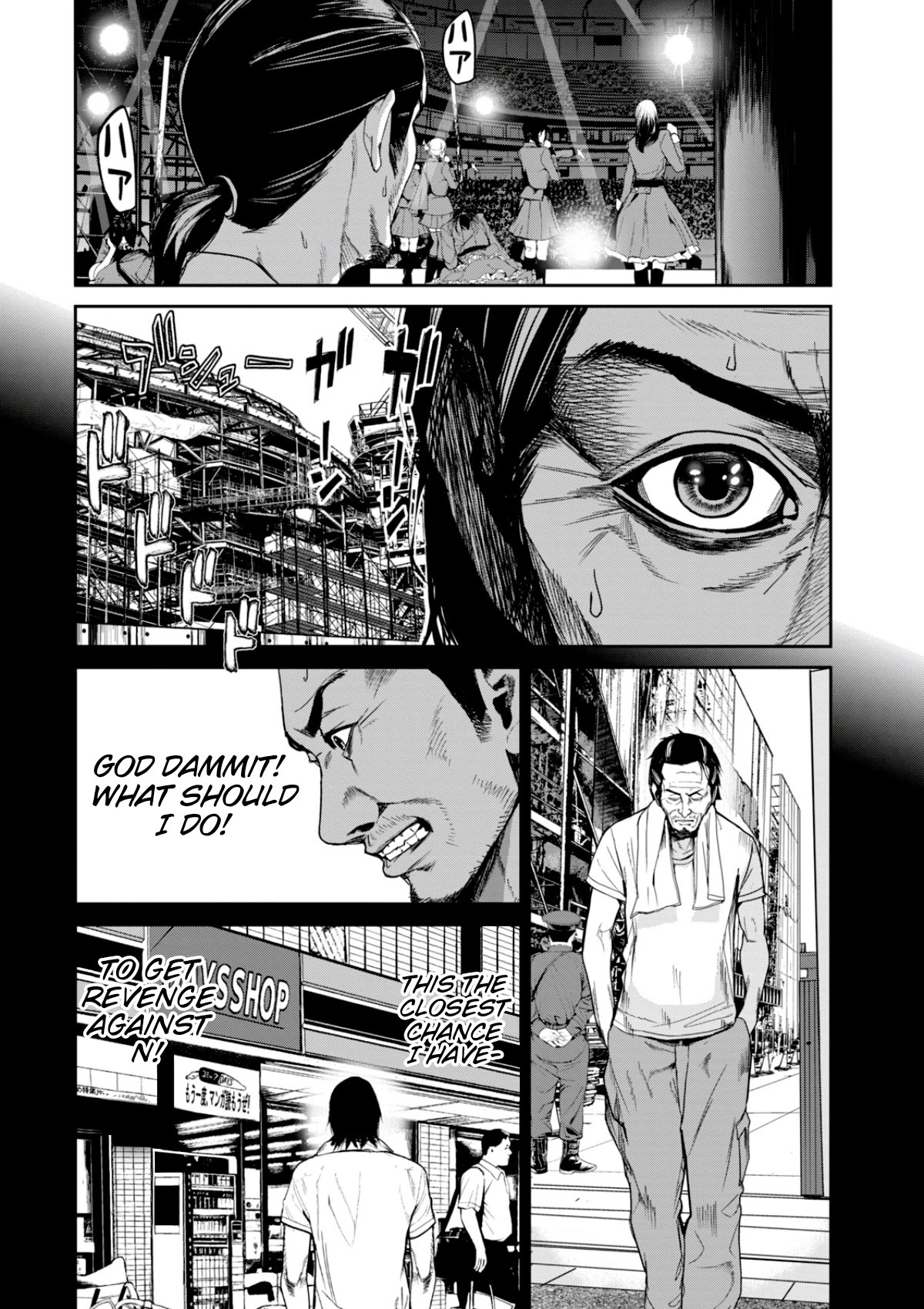 Denjin N Chapter 35 #6