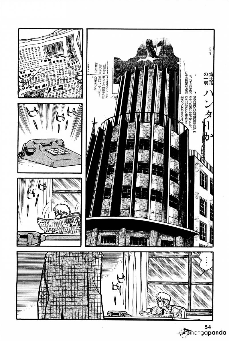 Robot Keiji Chapter 2 #8