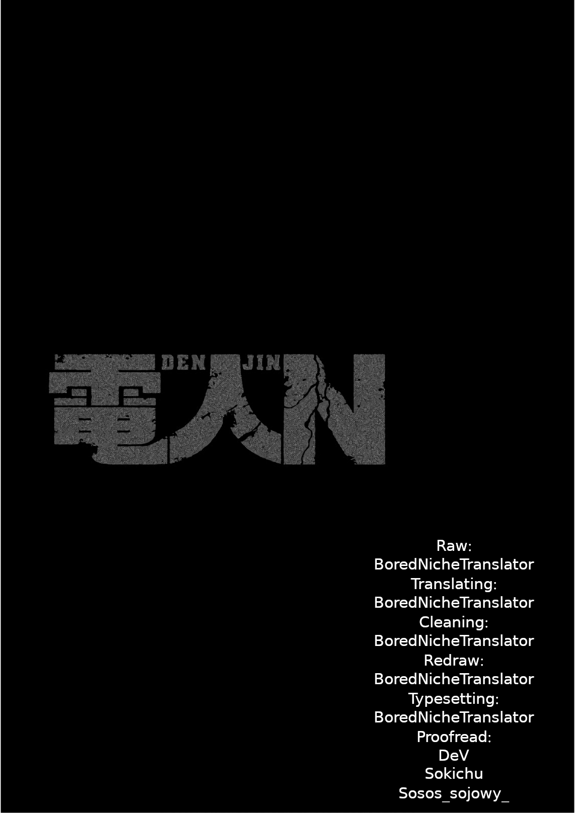 Denjin N Chapter 2 #26