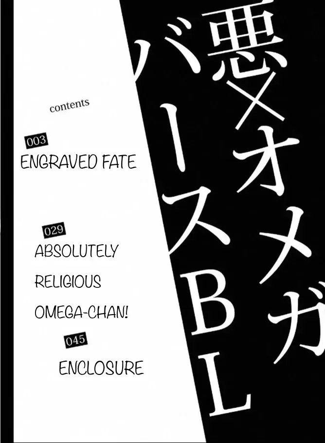 Aku X Omegaverse Chapter 1 #2