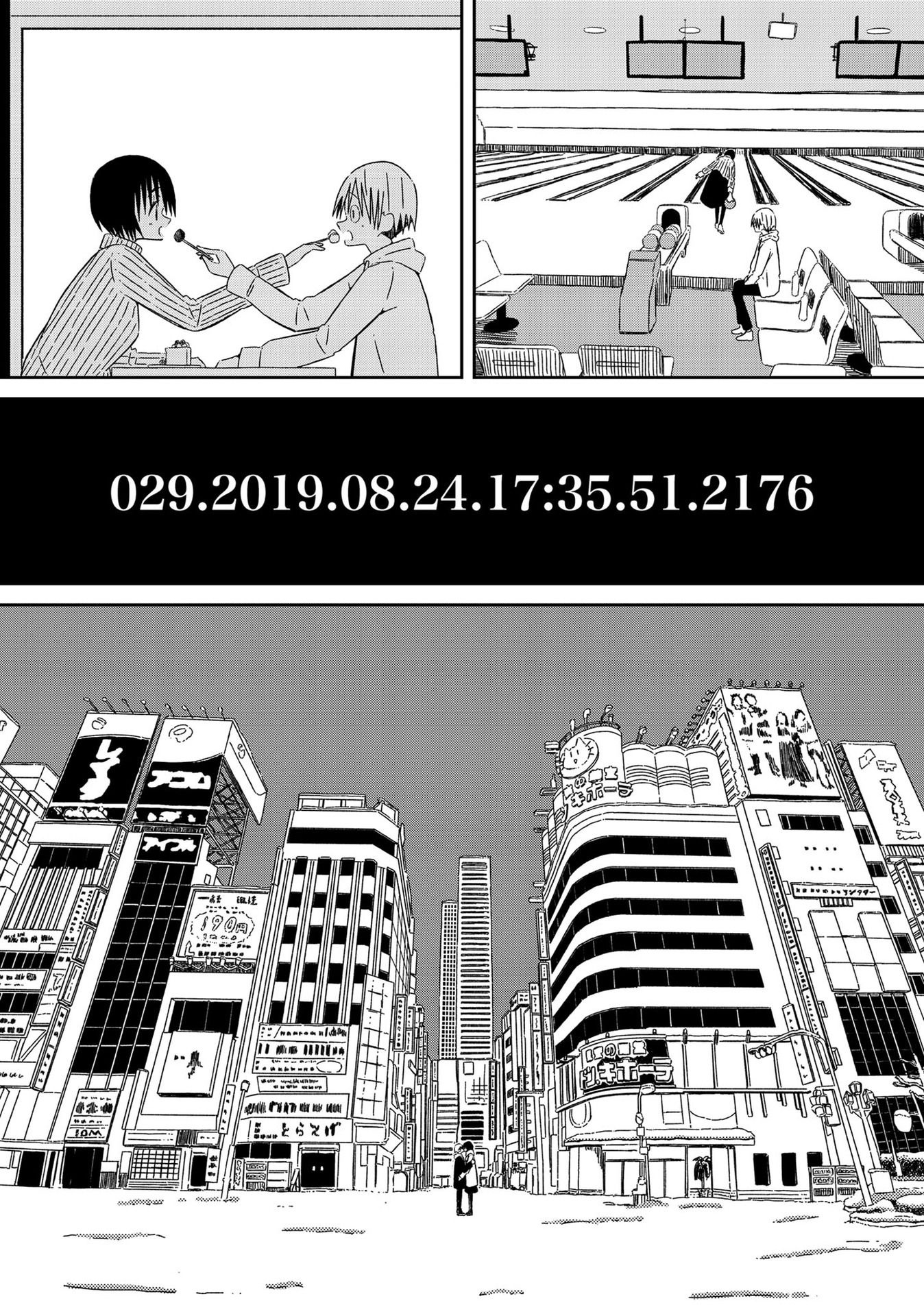 Supernova Wa Kiss No Mae Ni Chapter 15 #9