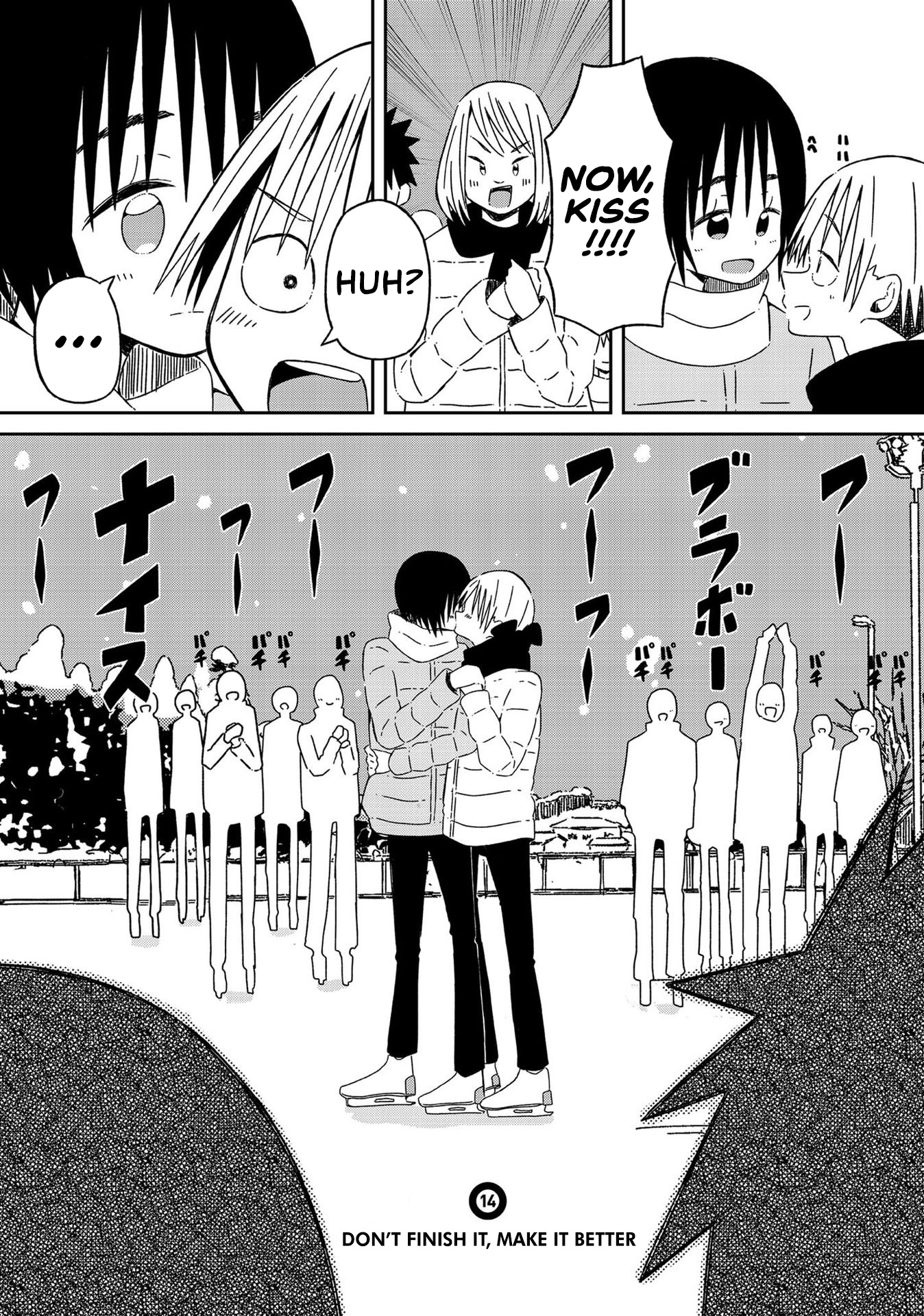 Supernova Wa Kiss No Mae Ni Chapter 14 #3