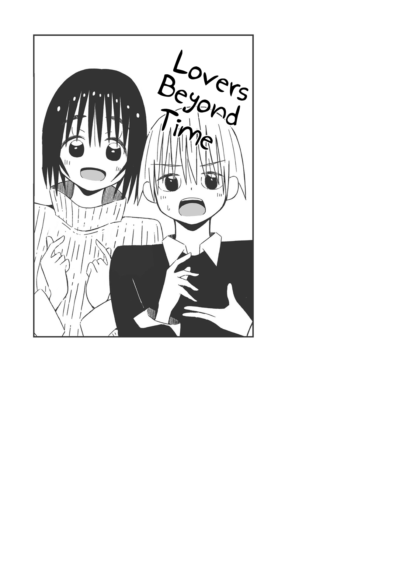 Supernova Wa Kiss No Mae Ni Chapter 14 #25