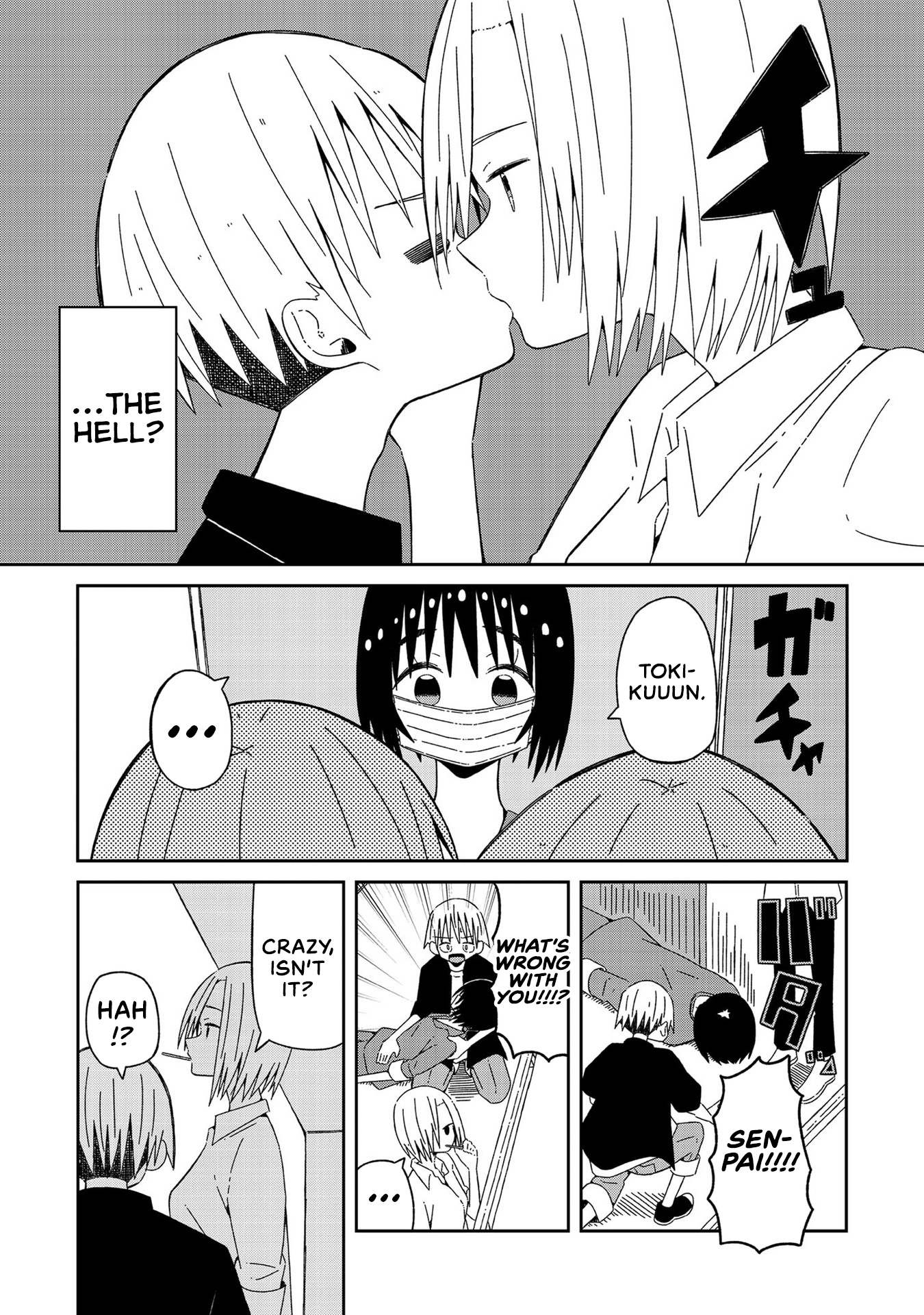 Supernova Wa Kiss No Mae Ni Chapter 7 #9