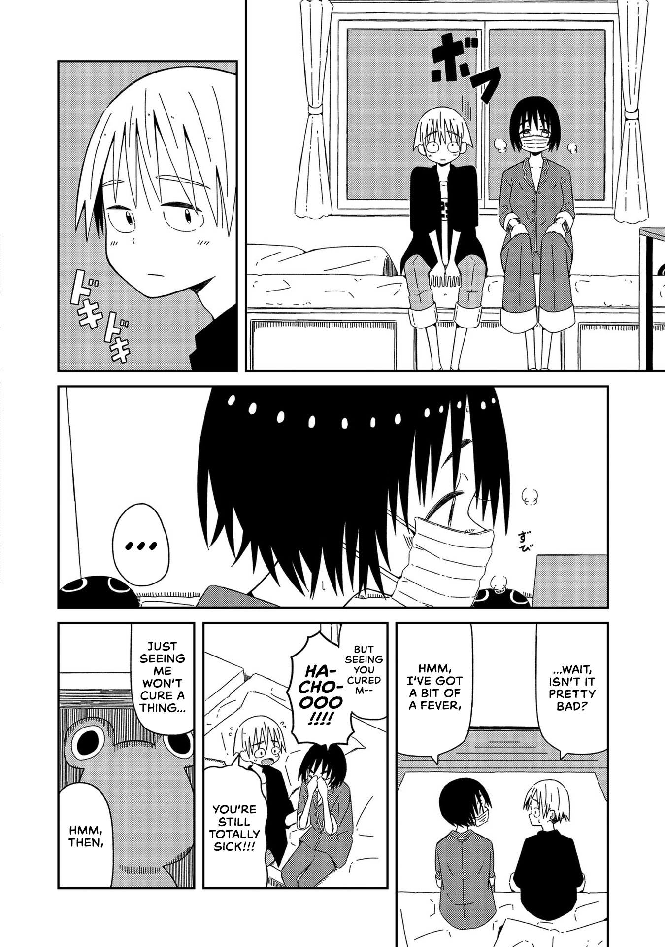 Supernova Wa Kiss No Mae Ni Chapter 6 #10