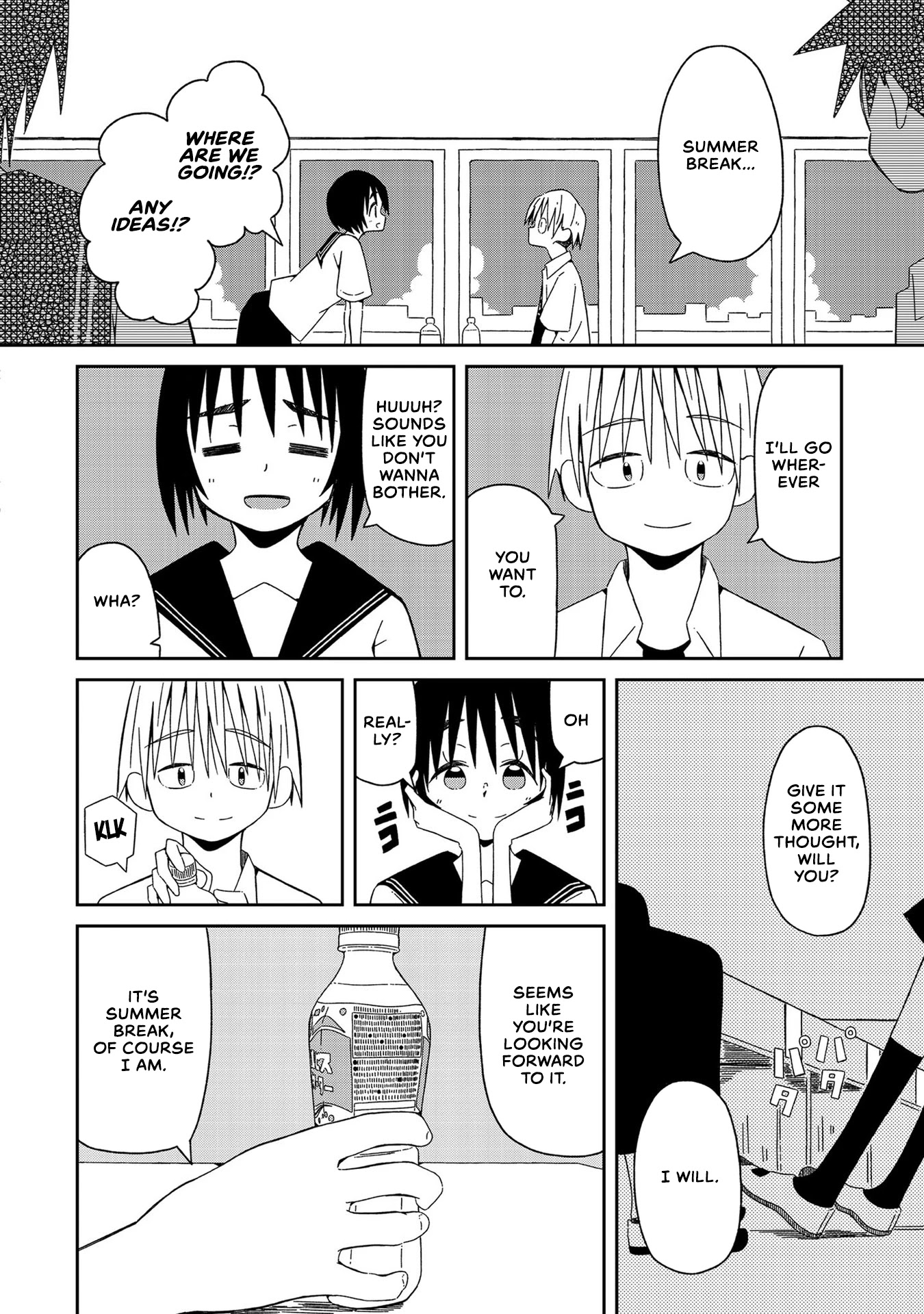 Supernova Wa Kiss No Mae Ni Chapter 1 #13