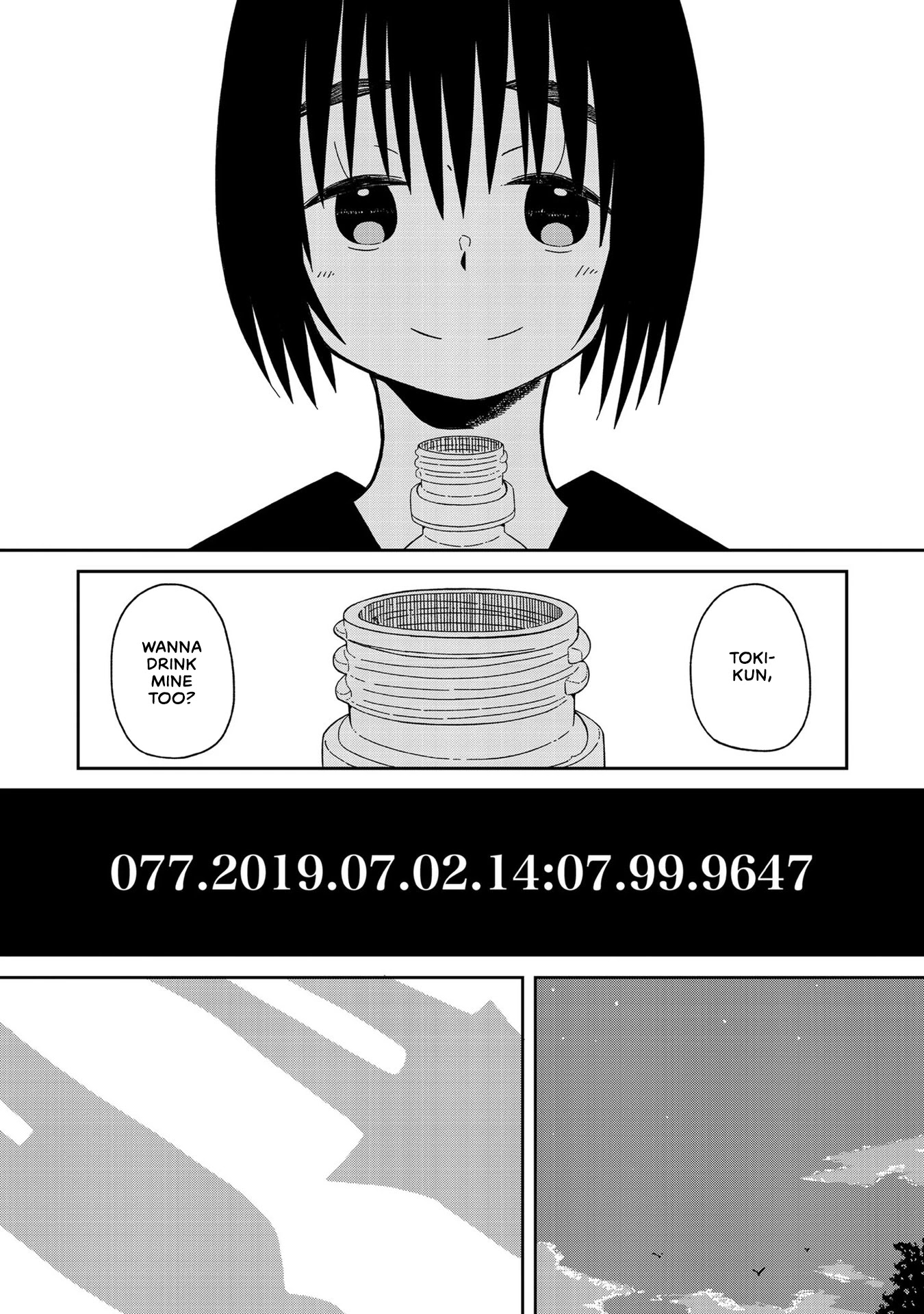 Supernova Wa Kiss No Mae Ni Chapter 1 #21