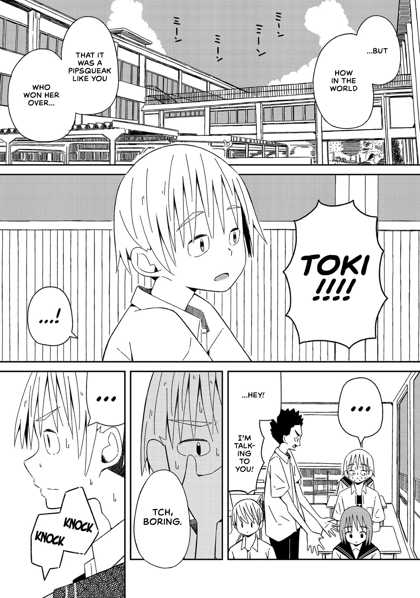 Supernova Wa Kiss No Mae Ni Chapter 1 #30