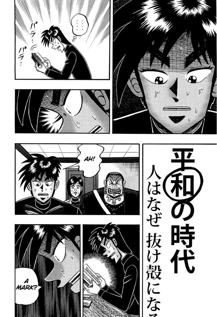 Tobaku Haouden Rei: Gyankihen Chapter 77.2 #21