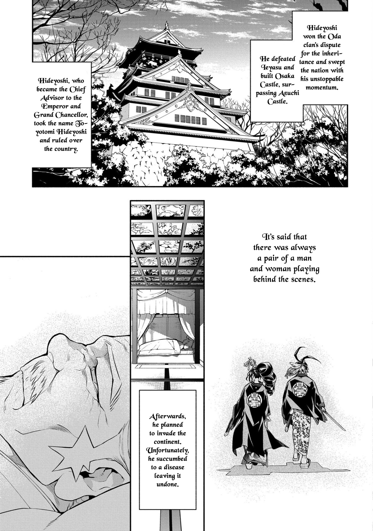 Rengoku Ni Warau Chapter 87 #27