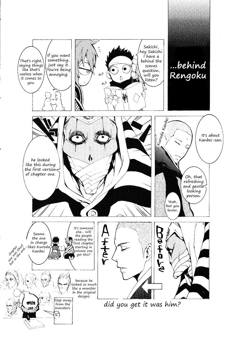 Rengoku Ni Warau Chapter 9.5 #6