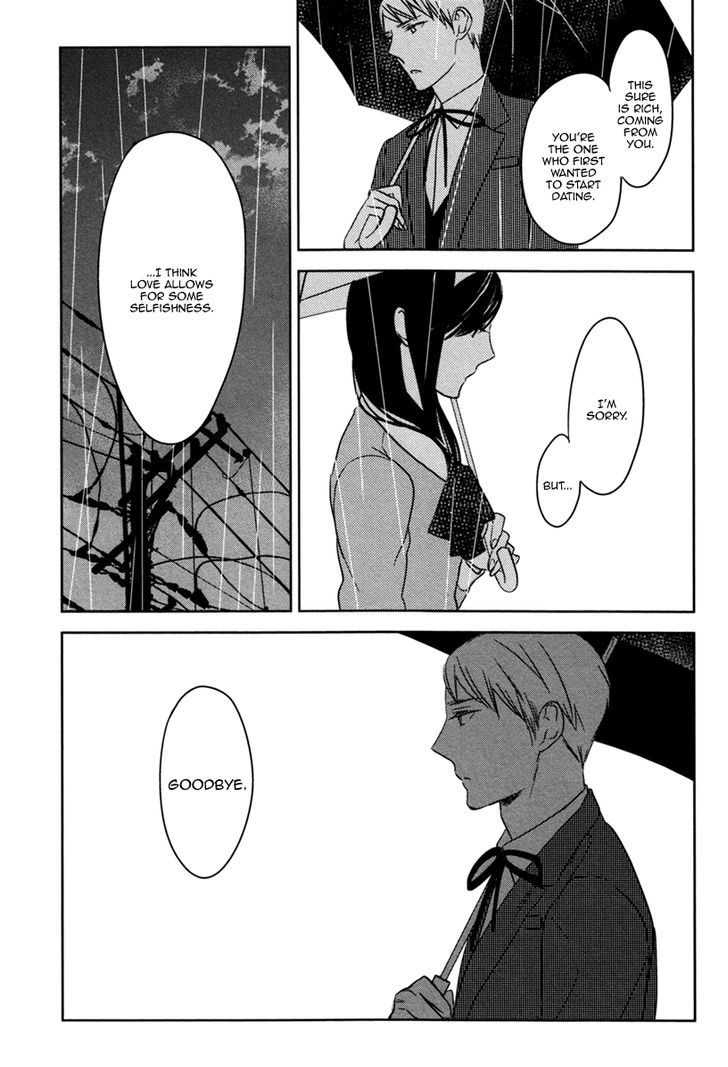 Inu Mo Kuwanai Chapter 3 #22