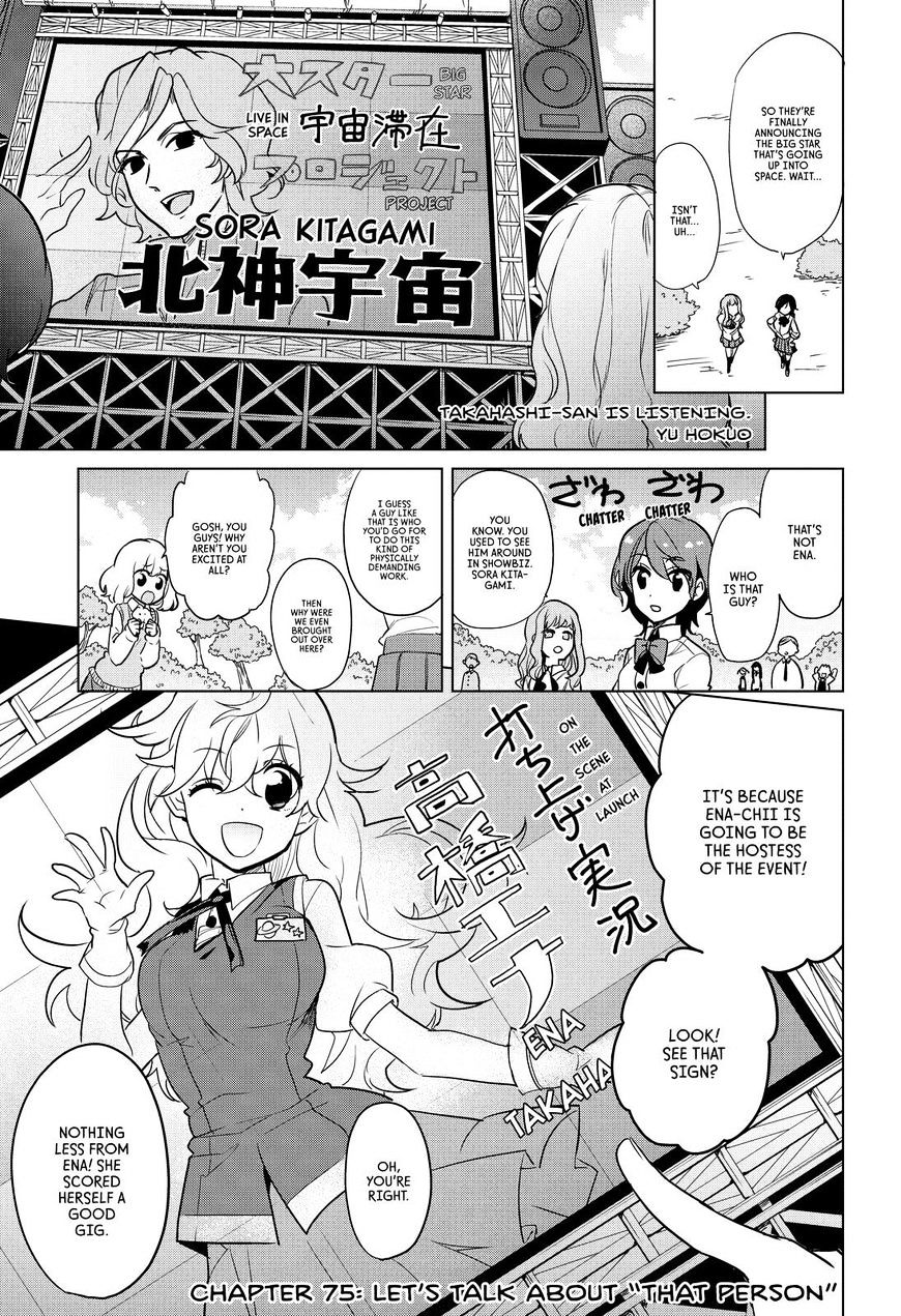 Takahashi-San Ga Kiite Iru. Chapter 75 #2