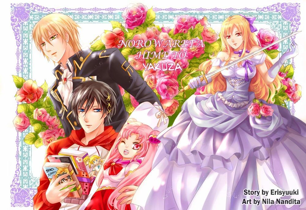 Norowareta Hime Chapter 1 #1