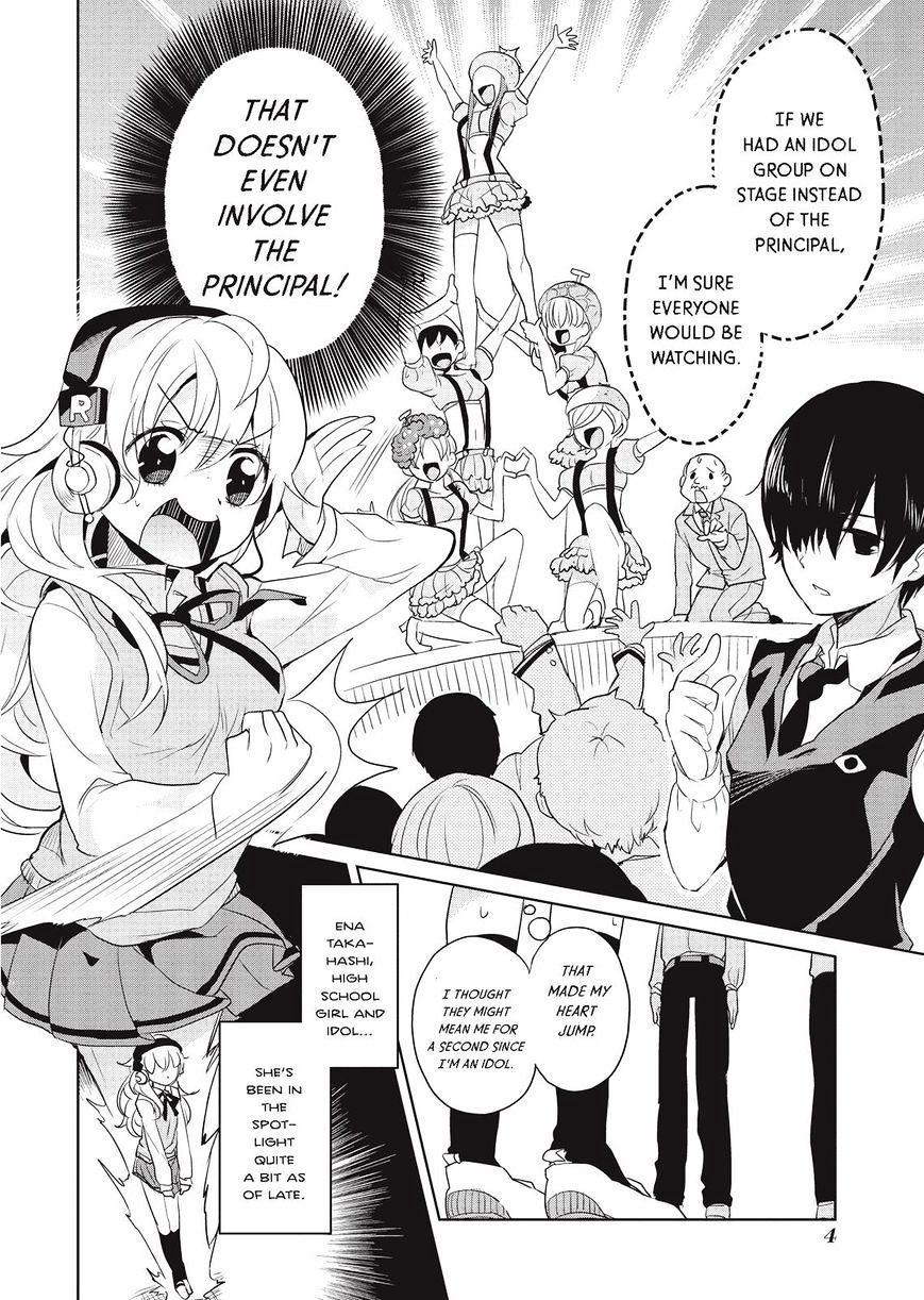 Takahashi-San Ga Kiite Iru. Chapter 13 #5