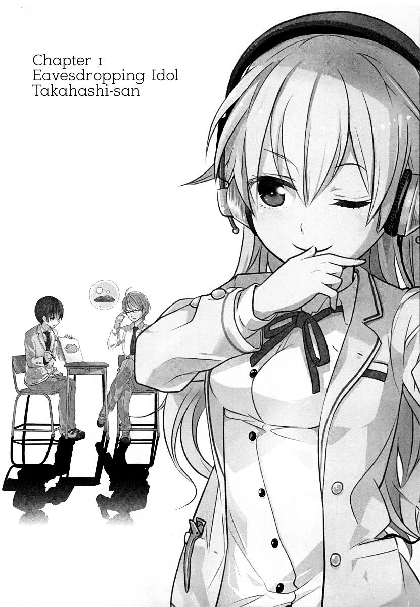 Takahashi-San Ga Kiite Iru. Chapter 1 #4