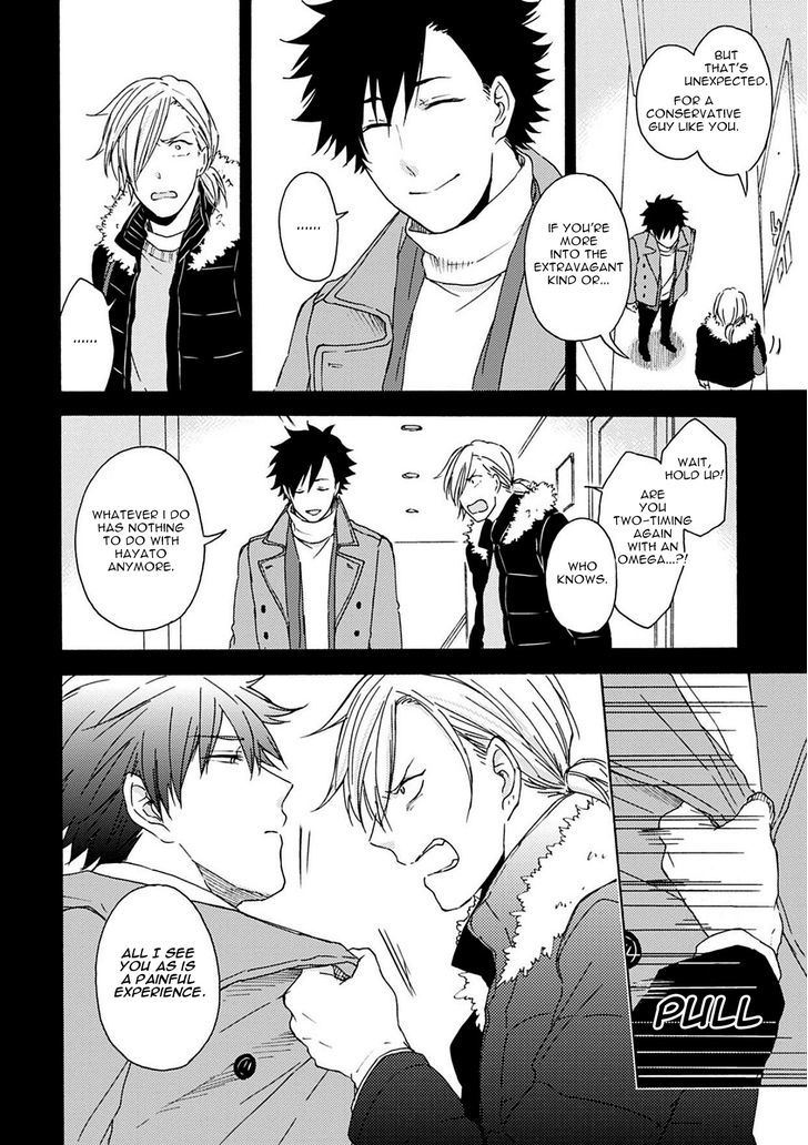 Joukakei Kareshi Chapter 4 #7