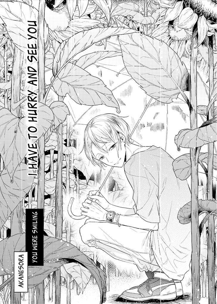 Ashita Shinu Chapter 1 #2