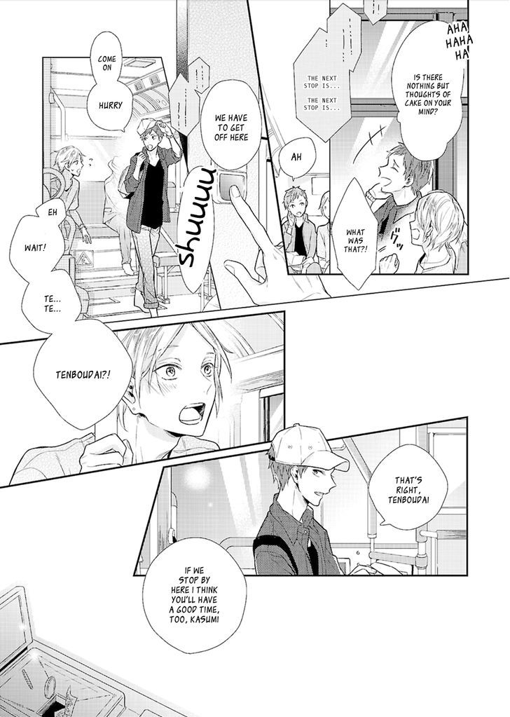 Ashita Shinu Chapter 1 #16