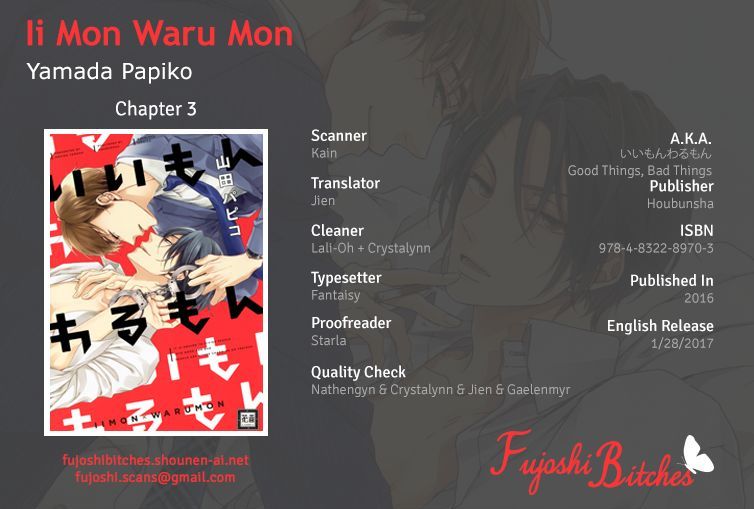 Ii Mon Waru Mon Chapter 3 #1