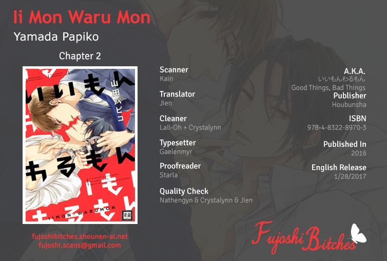 Ii Mon Waru Mon Chapter 2 #1