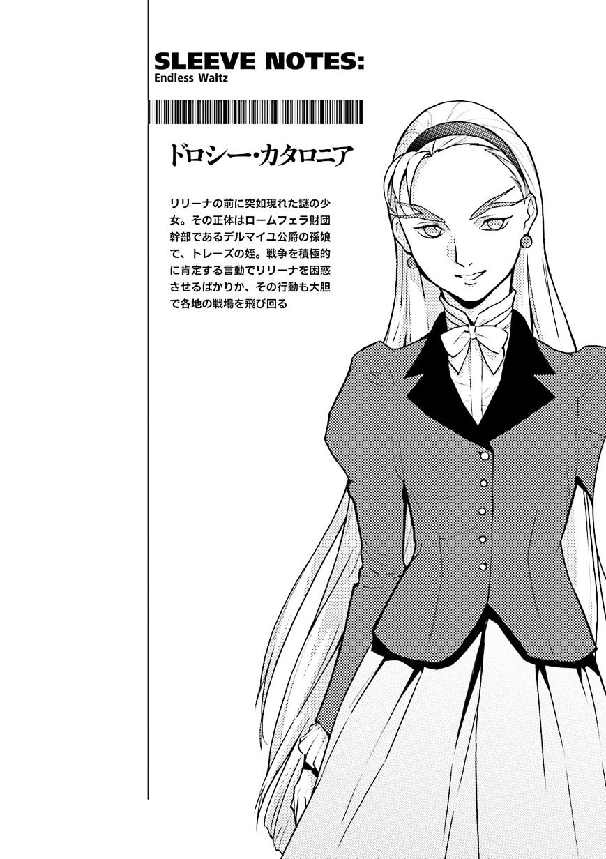 Shin Kidou Senki Gundam W: Endless Waltz - Haishatachi No Eikou Chapter 59 #15