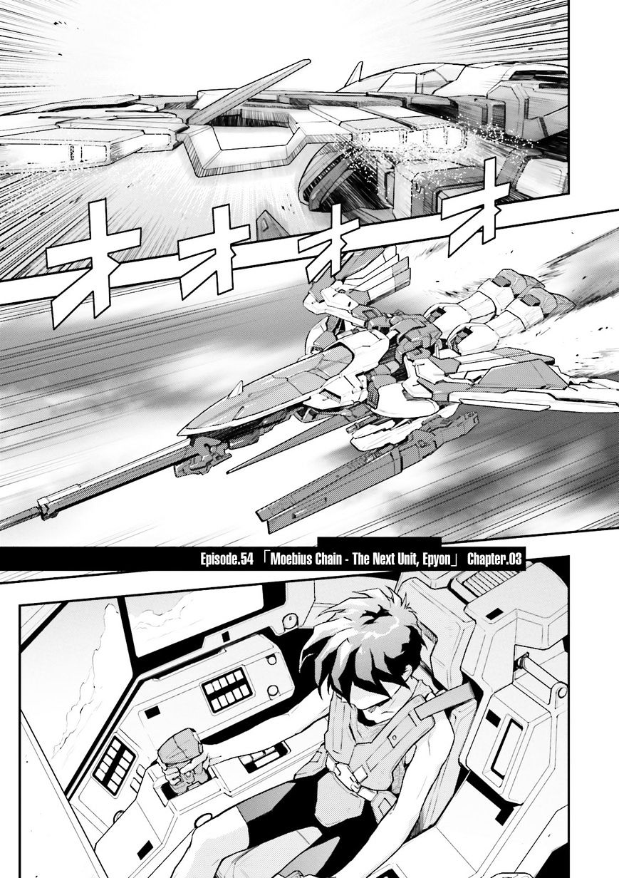 Shin Kidou Senki Gundam W: Endless Waltz - Haishatachi No Eikou Chapter 54 #1