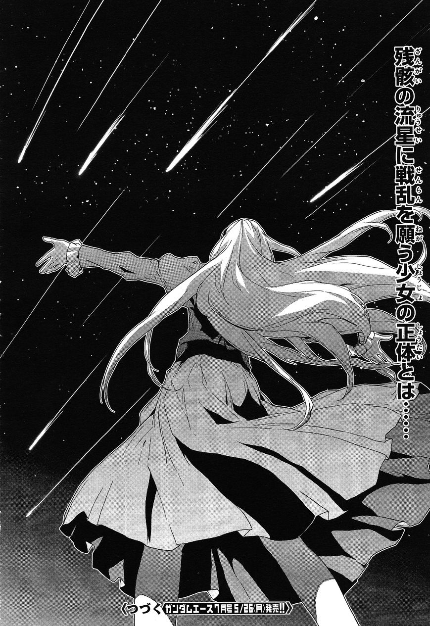 Shin Kidou Senki Gundam W: Endless Waltz - Haishatachi No Eikou Chapter 43 #29