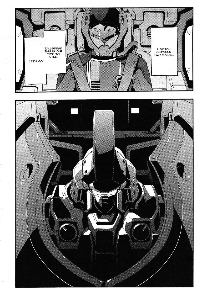 Shin Kidou Senki Gundam W: Endless Waltz - Haishatachi No Eikou Chapter 42 #17