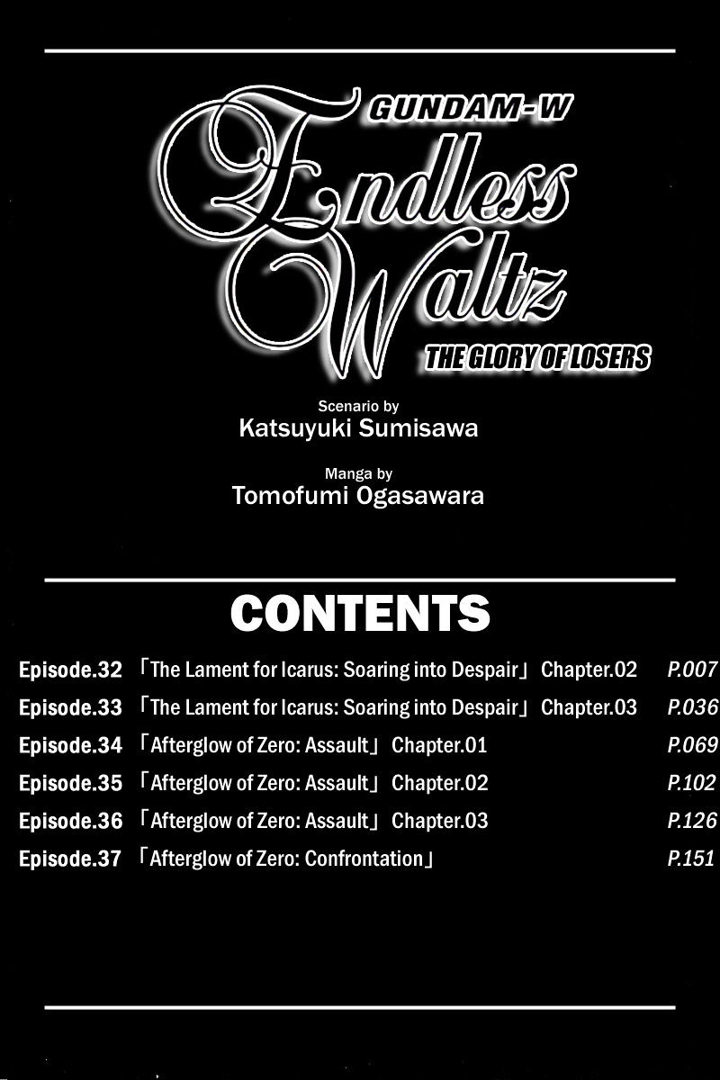 Shin Kidou Senki Gundam W: Endless Waltz - Haishatachi No Eikou Chapter 36 #5