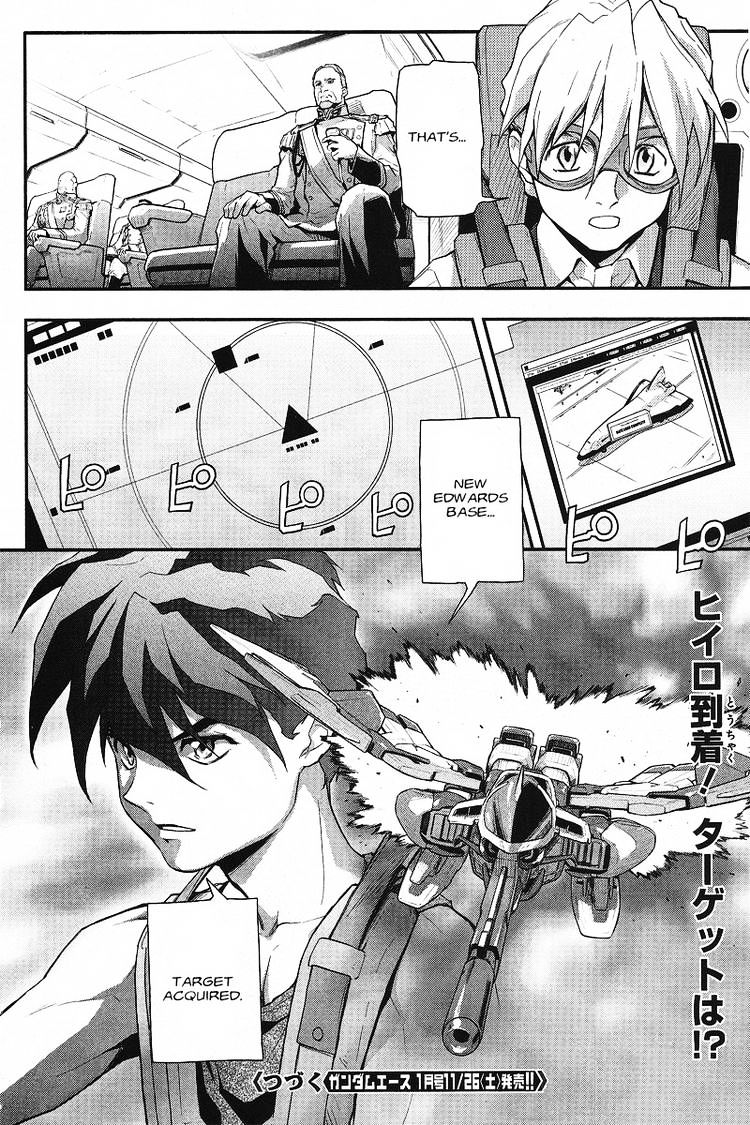 Shin Kidou Senki Gundam W: Endless Waltz - Haishatachi No Eikou Chapter 14 #25