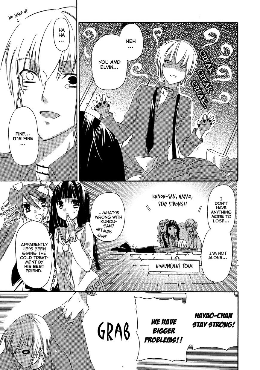 Himitsu No Bara Juujidan Chapter 7 #11