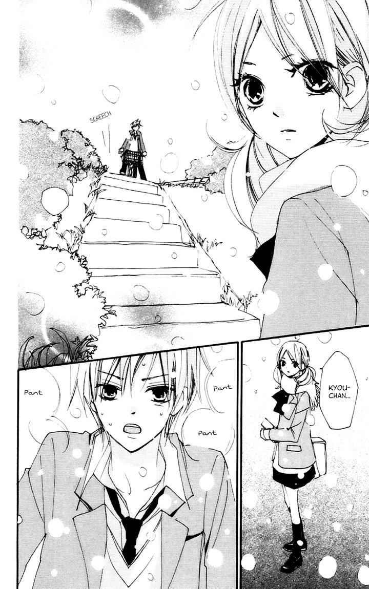 Bokura Wa Itsumo Chapter 43 #19