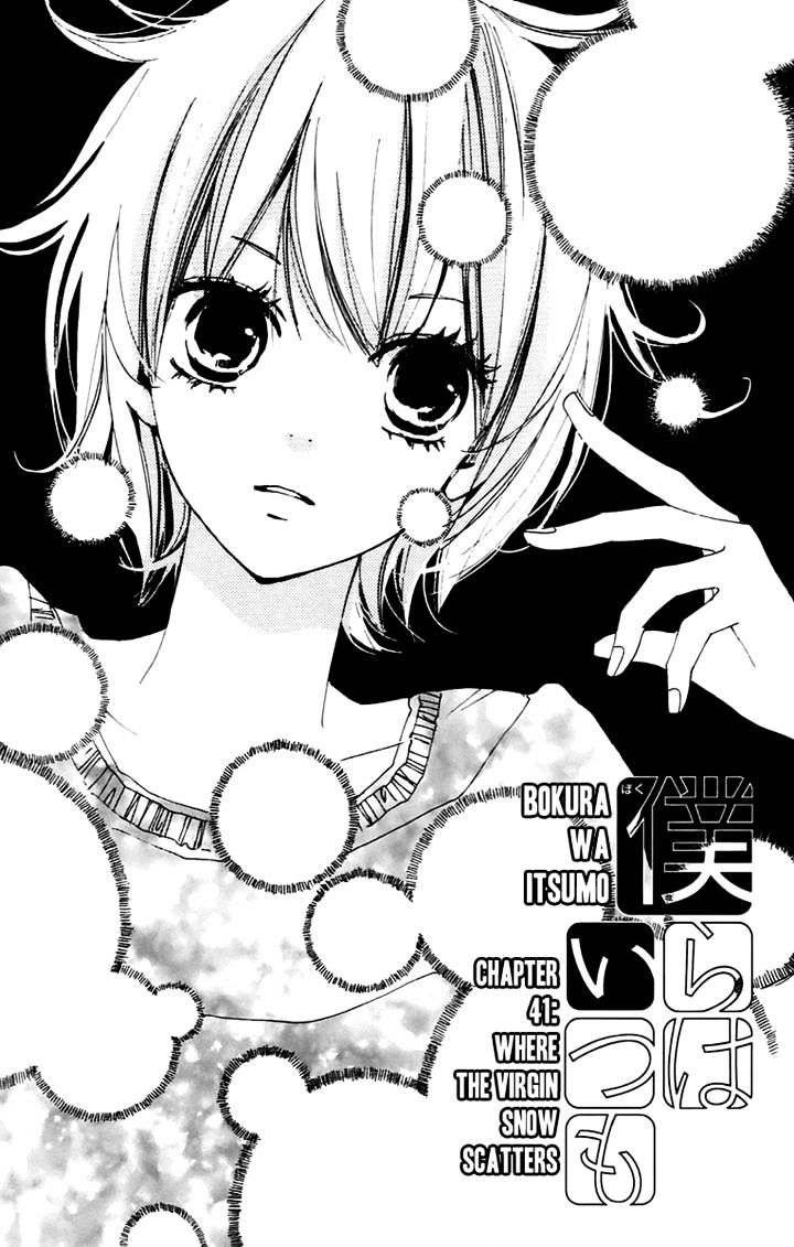 Bokura Wa Itsumo Chapter 41 #3