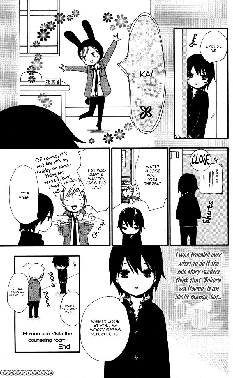 Bokura Wa Itsumo Chapter 35 #36