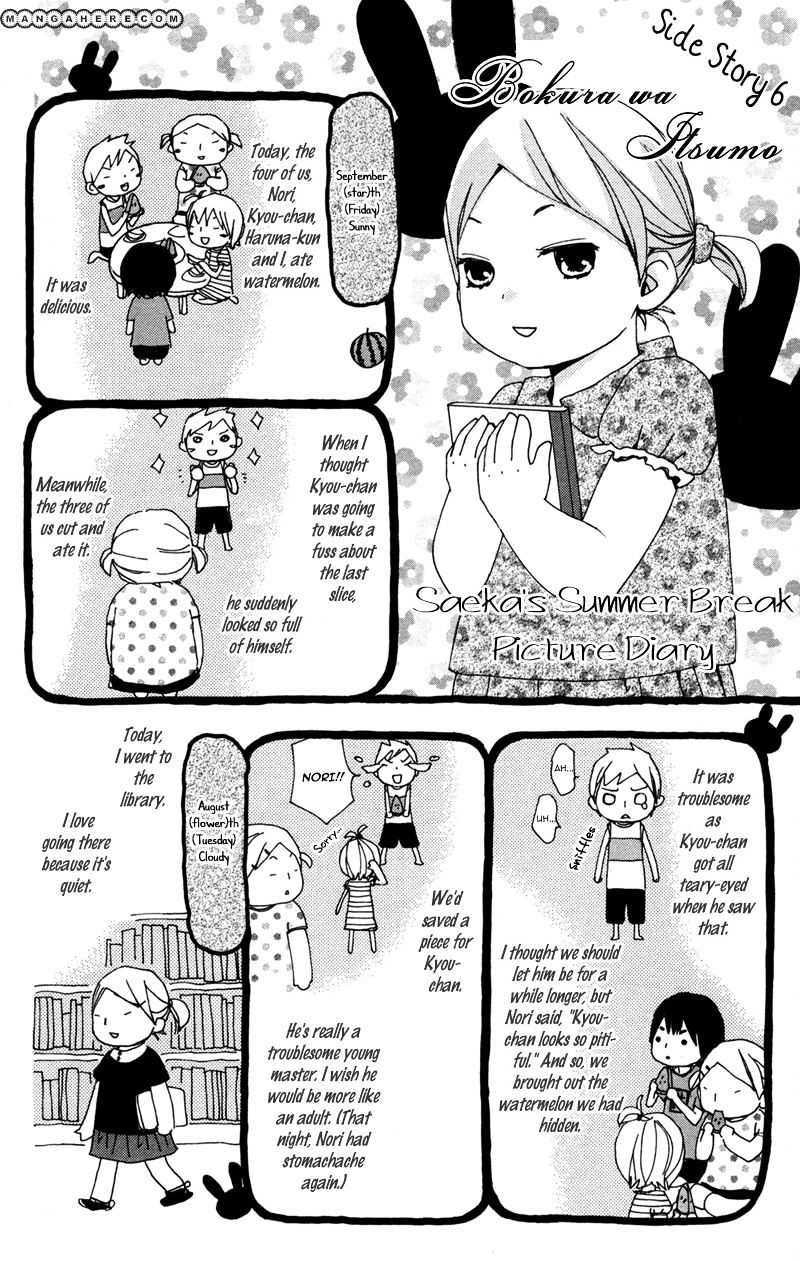 Bokura Wa Itsumo Chapter 35 #41