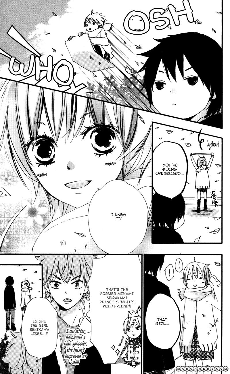 Bokura Wa Itsumo Chapter 33 #15