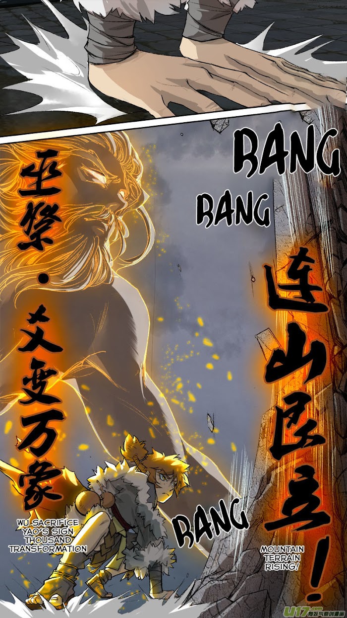 Chang An Yao Song Chapter 85 #9
