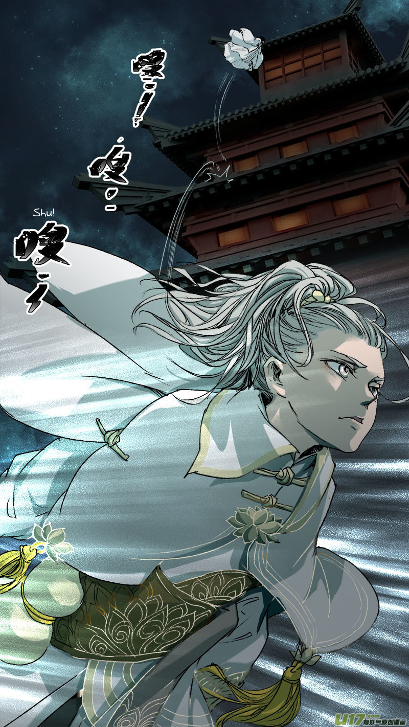 Chang An Demon Song Chapter 93 #2