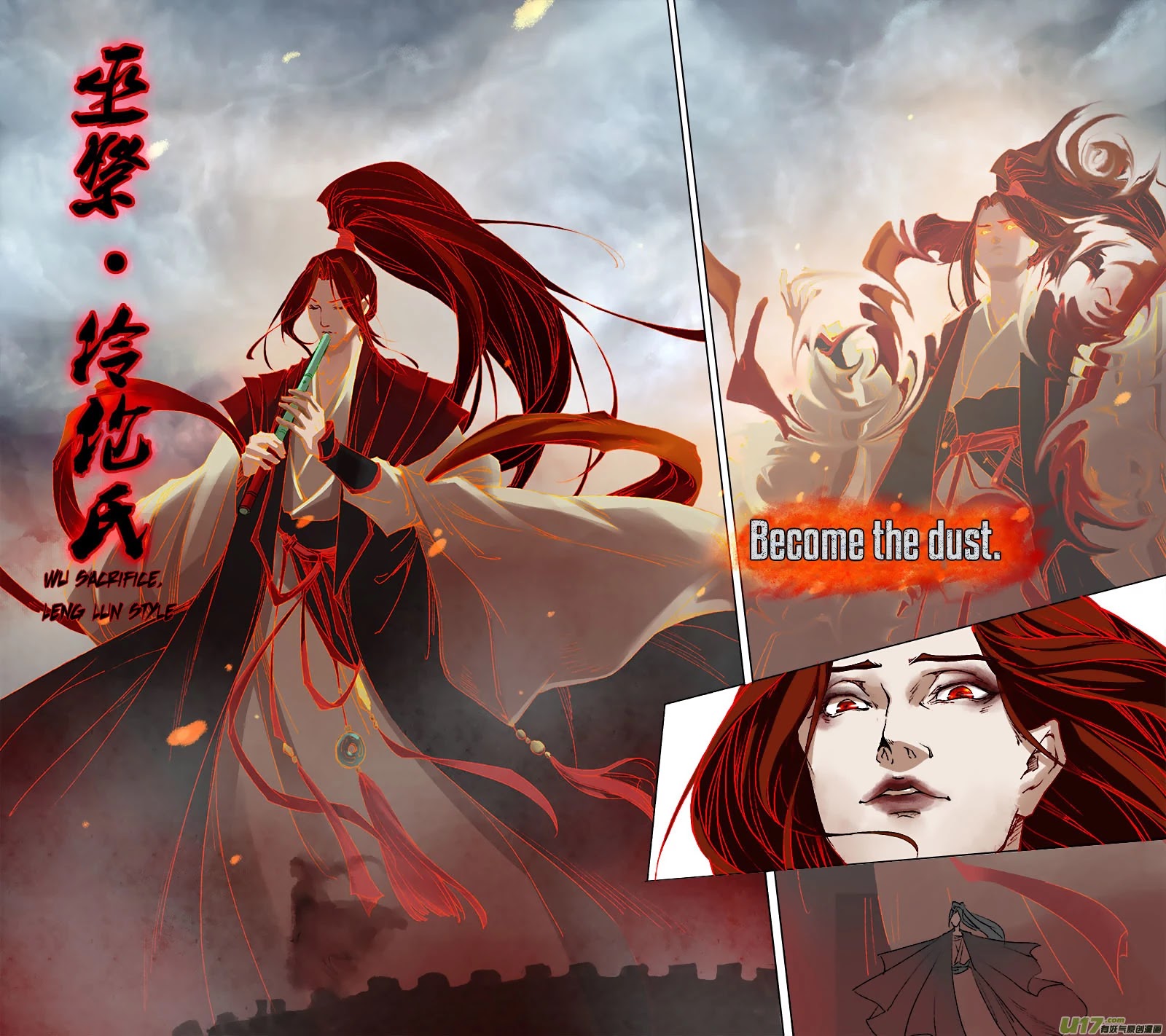 Chang An Demon Song Chapter 75 #12
