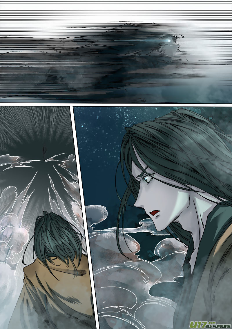 Chang An Demon Song Chapter 41 #6