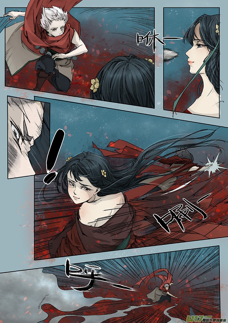 Chang An Demon Song Chapter 5 #4