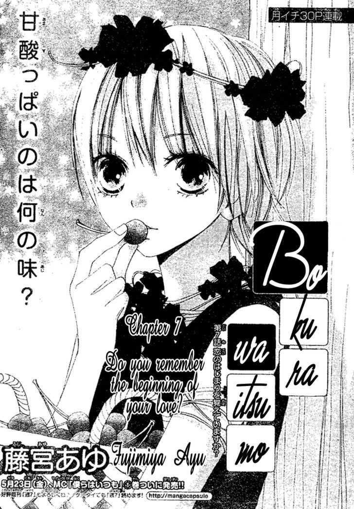 Bokura Wa Itsumo Chapter 7 #1