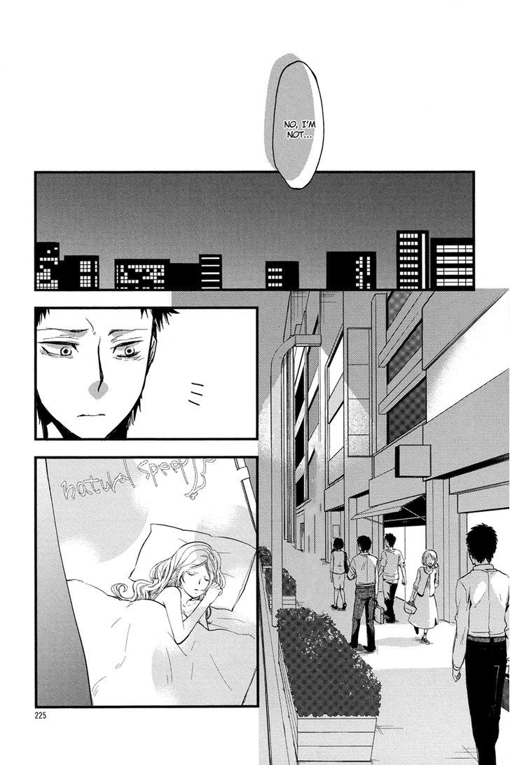 Suyasuya Ofuton Chapter 0 #5