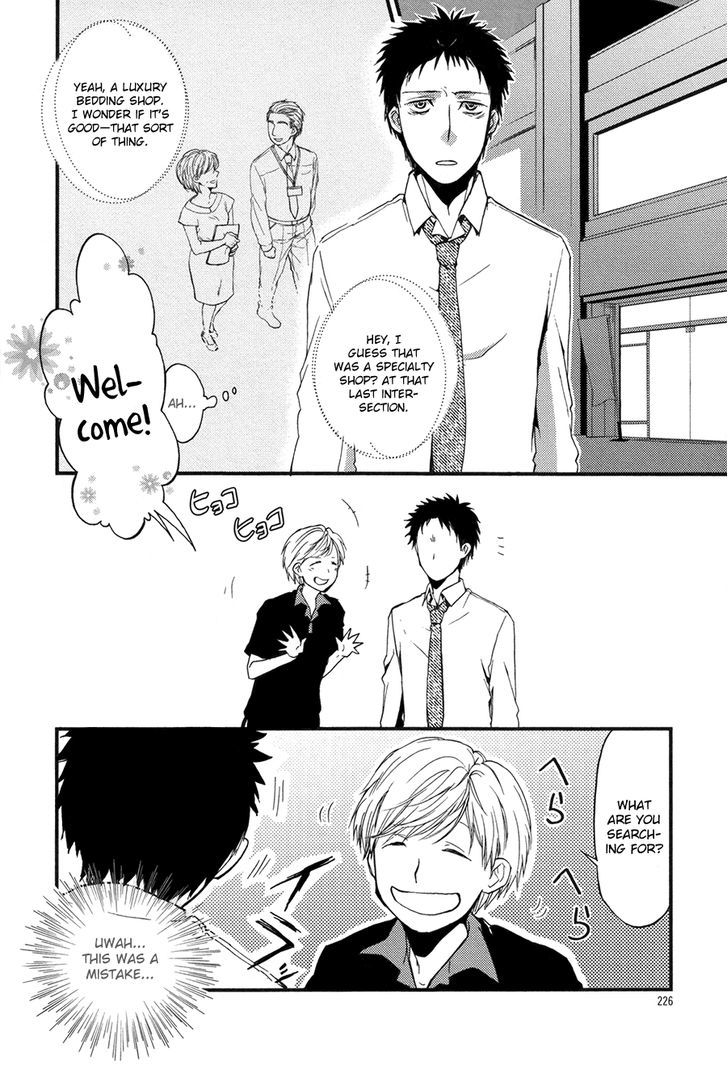 Suyasuya Ofuton Chapter 0 #6