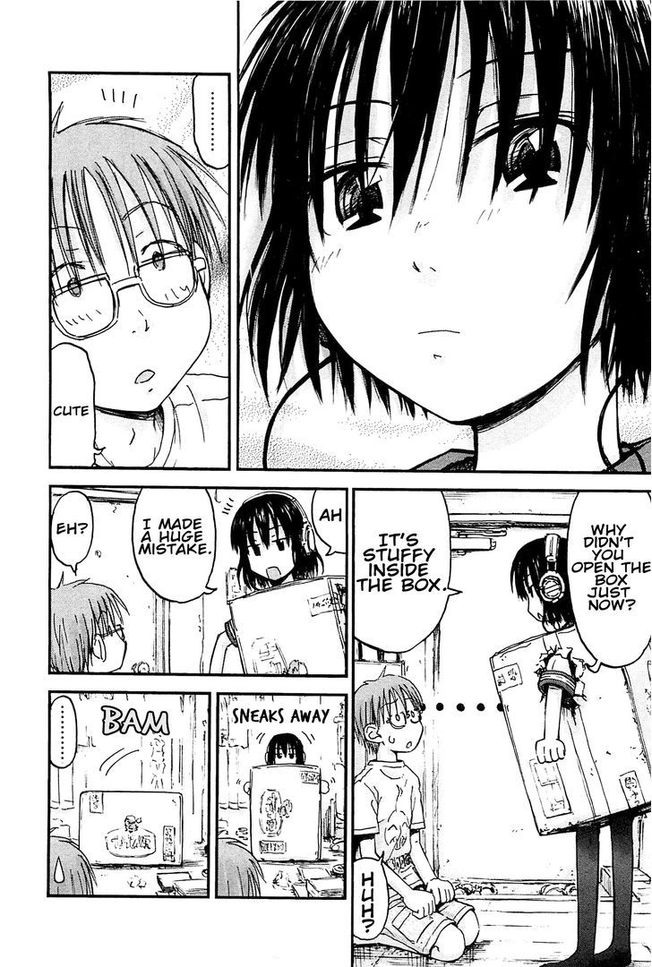 Imouto! Android Chapter 0 #9