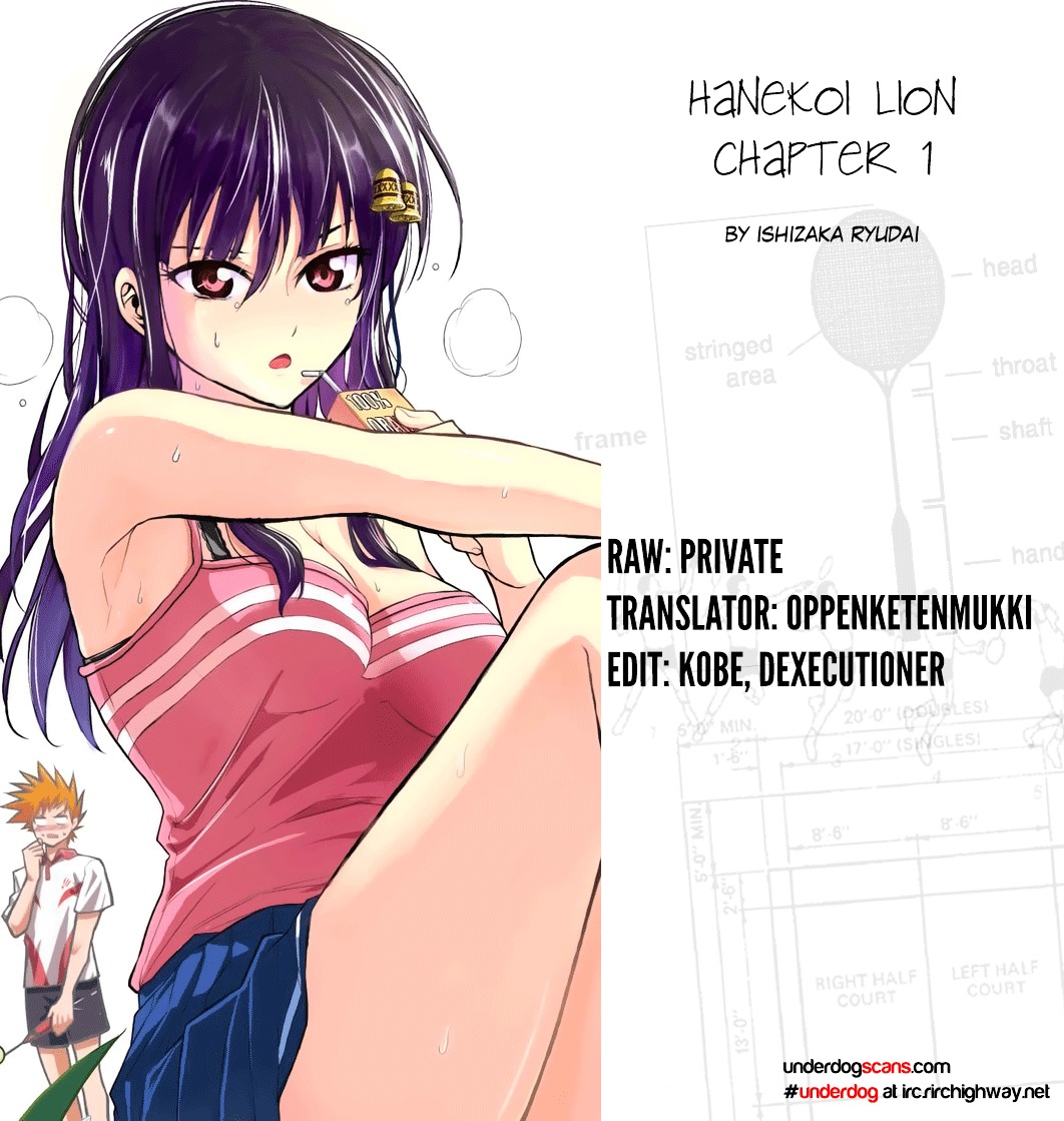 Hanekoi Lion Chapter 1 #1