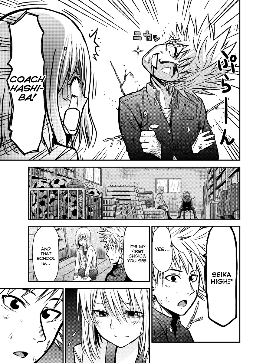 Hanekoi Lion Chapter 1 #29